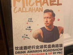 -LONG BAR 廊吧(外滩华尔道夫酒店)