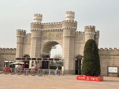 -北京世界公园
