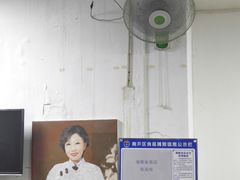 -大姨捞面(新安花园店)