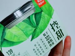 -乐纯(苹果社区店)