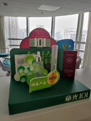 -章光101防脱养发荟