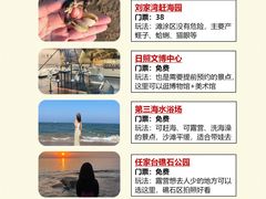 -巧克力渔家.小船海鲜胶东菜(万平口店)