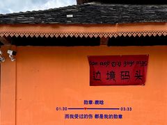 -西双版纳傣族园