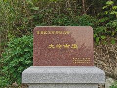 -双龙潭生态运动景区