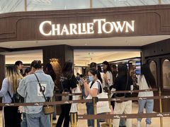 -CHARLIETOWN红茶公司(南京万象天地店)
