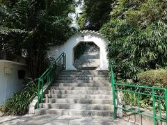 -中山公园(石岐街道)