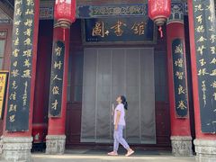 -关中书院