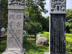 -洛阳周公庙博物馆