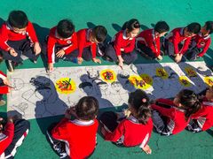 -大东尚品实验幼儿园