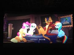 -百丽宫影城(嘉里汇店)