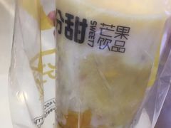 -7分甜(苏州中心店)