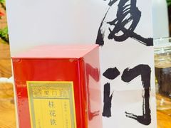 -茶仓茶叶茶馆(曾厝垵店)