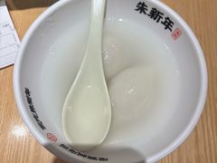 -朱新年·苏式汤团·面点(北寺塔店)