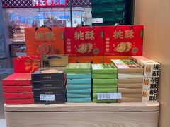 -泸溪河桃酥(江宁太阳城店)