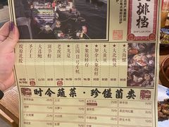菜单-十六蒲(桂林路店)