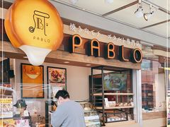 -烧きたてチーズタルト专门店·PABLO(心斋桥本店)