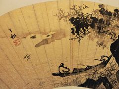 -台北故宫博物院