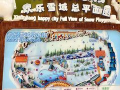 -长沙湘江冰雪世界