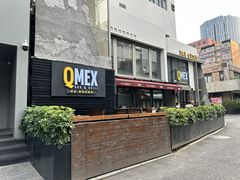 -Q MEX 库迈墨西哥餐吧(三里屯店)