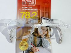 -罗伯特眼镜·蔡司官方授权(罗湖国贸店)
