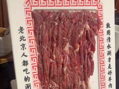 -北门涮肉·炭火铜锅涮肉(什刹海店)