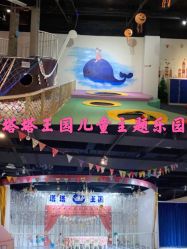 -塔塔王国·主题儿童游乐园(奥城商业广场店)