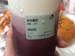 -喜茶(深圳福田星河COCO Park店)