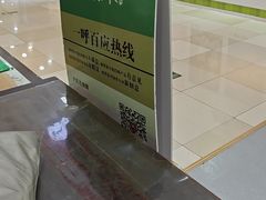 -绿茶餐厅(平谷华联店)