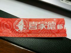 -喜家德虾仁水饺(华强天虹店)