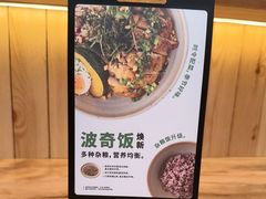 -无印良品餐堂 MUJI Diner(成都太古里店)