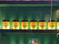 -ALPHA COFFEE阿尔法咖啡(虹泉路店)