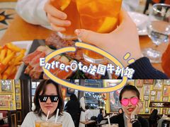 -Entrecôte 法国牛扒馆(保利·时光里店)