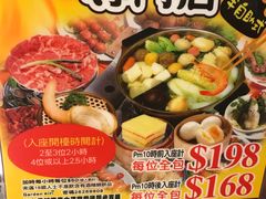-花园酒家(油麻地店)