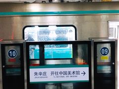 -朱辛庄(地铁站)