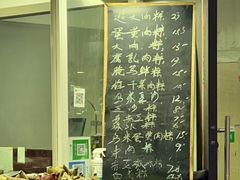 -金太粽(上海弄堂第一粽店)