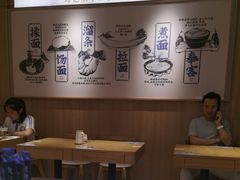 -马记永·兰州牛肉面(3019君尚店)