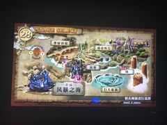 -太空球乐园