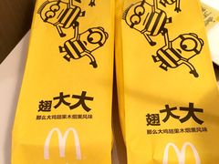 -麦当劳(鼓楼店)