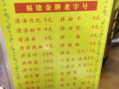 -老牌依强牛肉店(达道总店)
