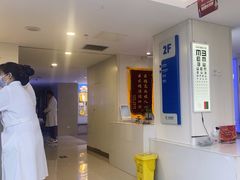 -西安普瑞眼科医院·近视手术·视力防控