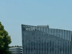 -国家会展中心