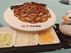 煜丰汴京烤鸭-煜丰汴京烤鸭(福彩路店)