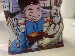 -花园饼屋·蛋糕面包(吴中东路店)