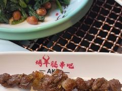 -AK47烤羊腿串吧(柳浪家园店)