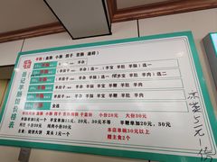 -岳记羊肠馆(陵园小区店)