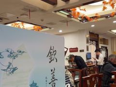 -钦善斋(武侯祠店)