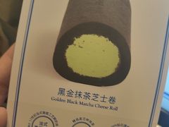-the Roll'ING手作瑞士卷专门店(卓悦中心店)