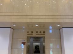 -北京A·C·Embassy酒店(三里屯工人体育场地铁站店)