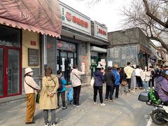 -天泽祥·鼓楼馒头(鼓楼店)