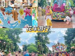 -南宁方特东盟神画